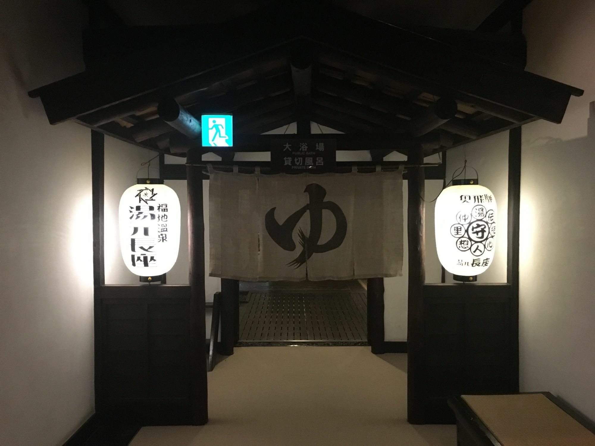 Yumoto Choza Hotell Takayama  Exteriör bild